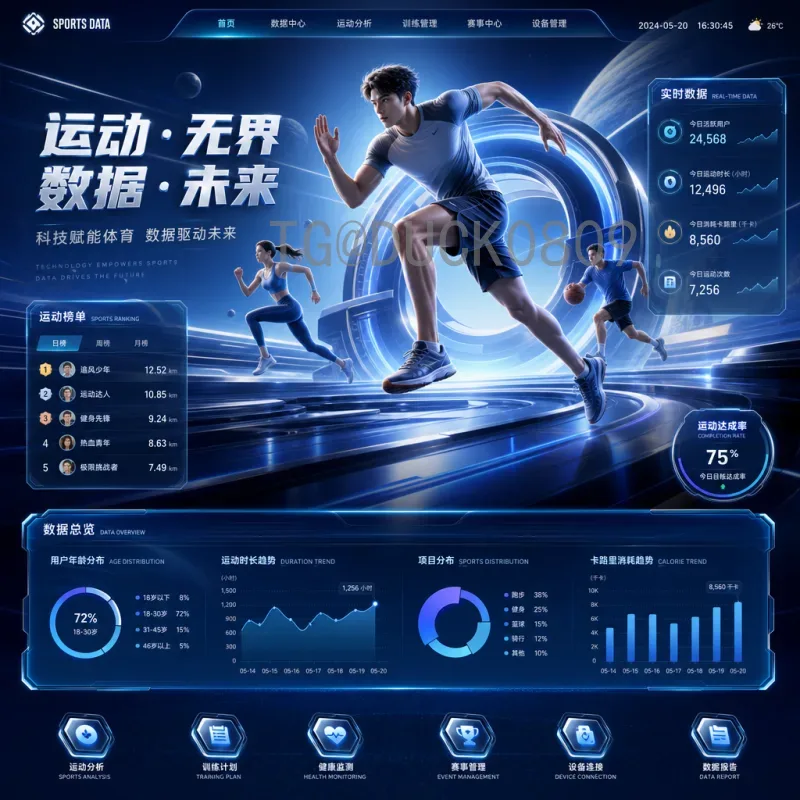 FIFA世界杯专业射手榜：历史最佳射手与进球传奇深度解析