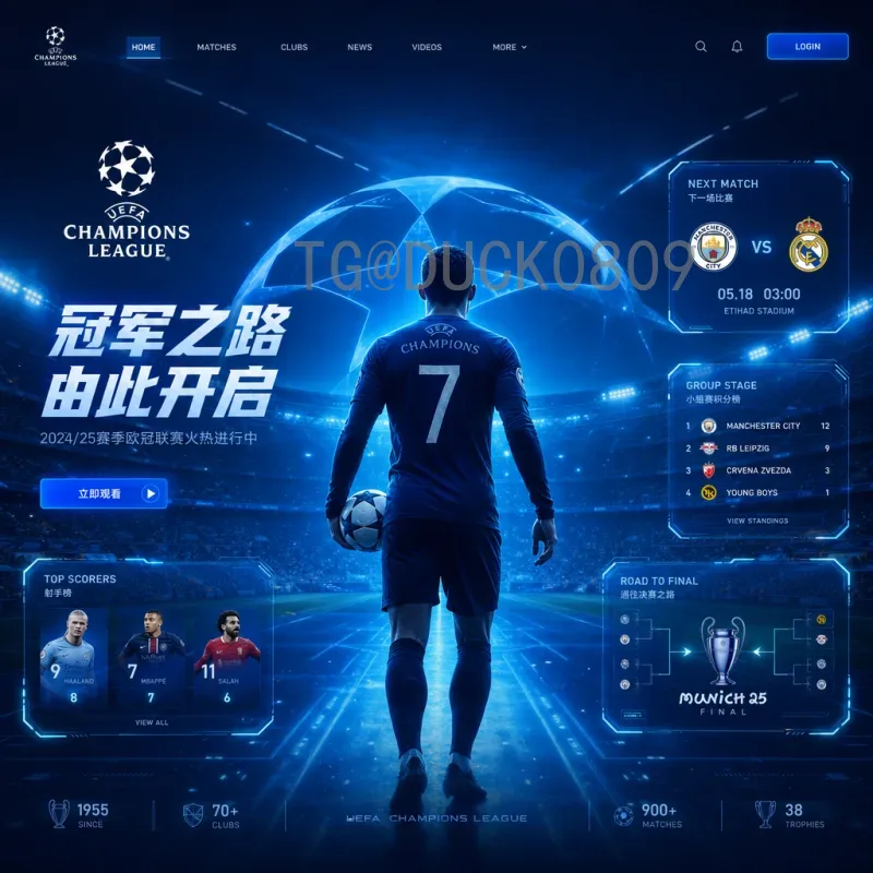官方2026年国际足联世界杯扩军规则一览：48队12组赛制详解